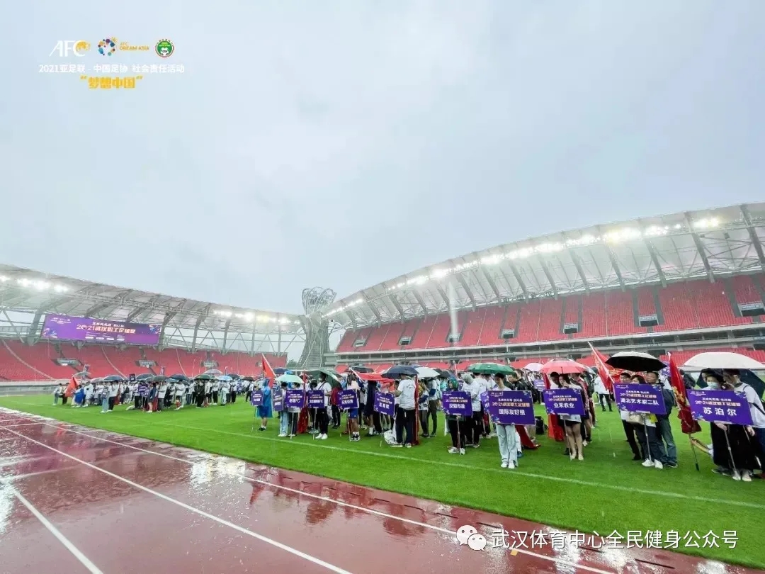 戰(zhàn)火重燃！長江杯2021武漢職工足球賽再度打響！
