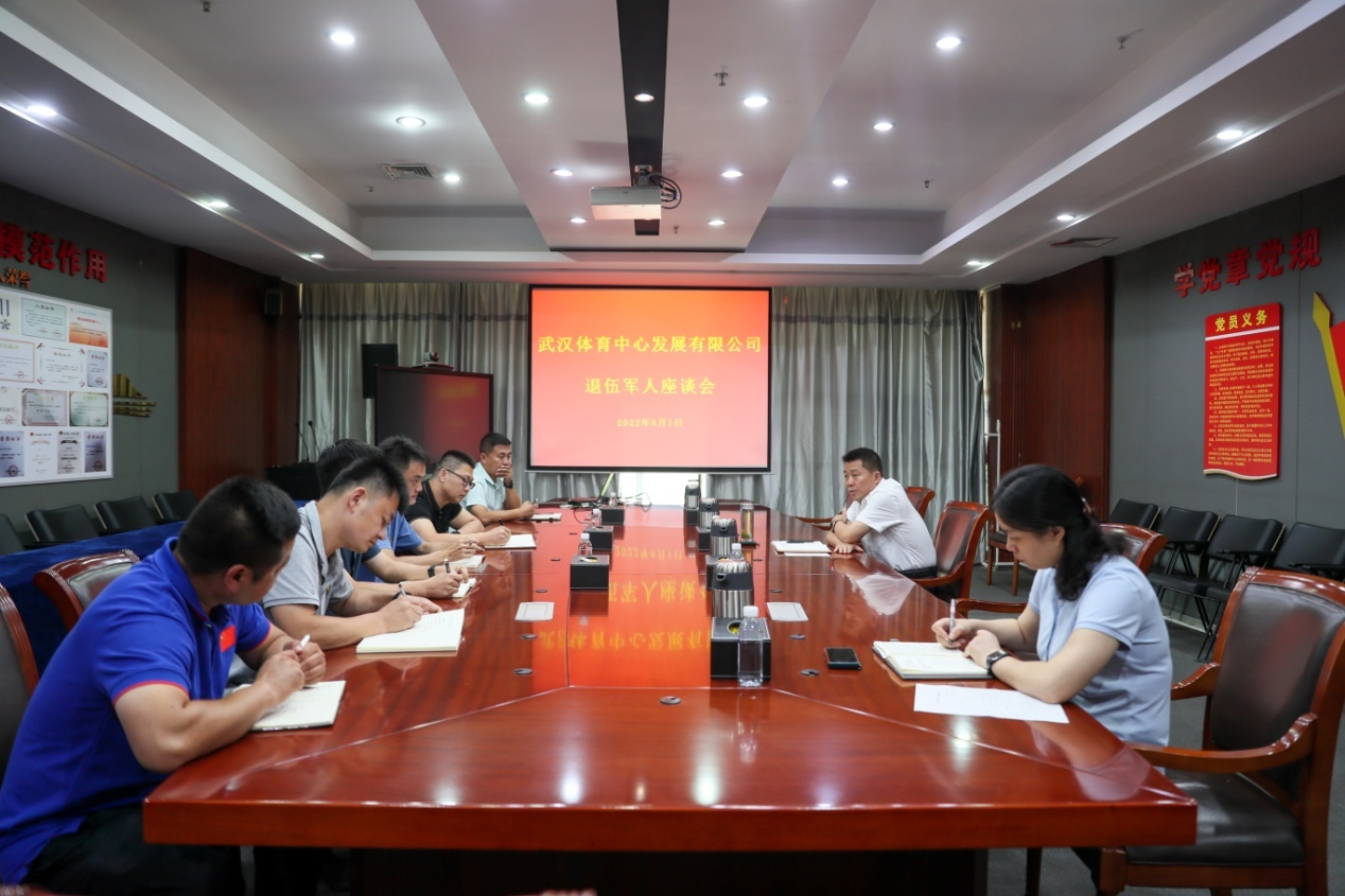 軍魂永不變，赤心永向黨——公司召開退伍軍人座談會