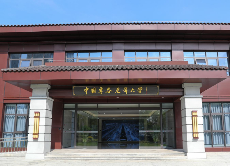 市委組織部副部長(zhǎng)、老干部局局長(zhǎng)徐波一行調(diào)研中國(guó)車谷老年大學(xué)新校區(qū)