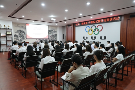 公司舉行“武體，我來說”開班儀式暨首場宣講