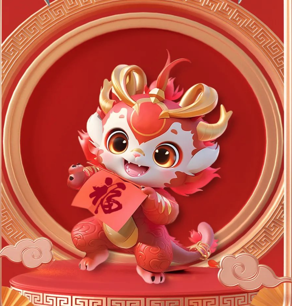 除夕，萬里乾坤一夜新
