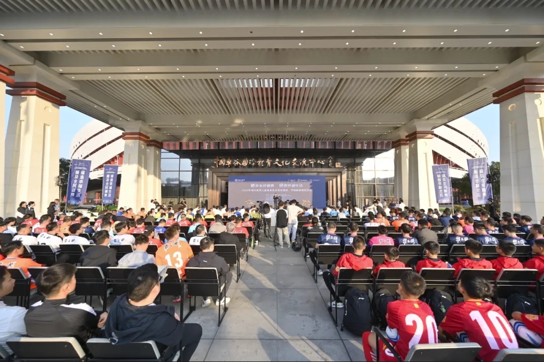 2024年湖北省第九屆省直機(jī)關(guān)足球超級(jí)、甲級(jí)聯(lián)賽在中國(guó)車(chē)谷·武漢體育中心圓滿(mǎn)閉幕