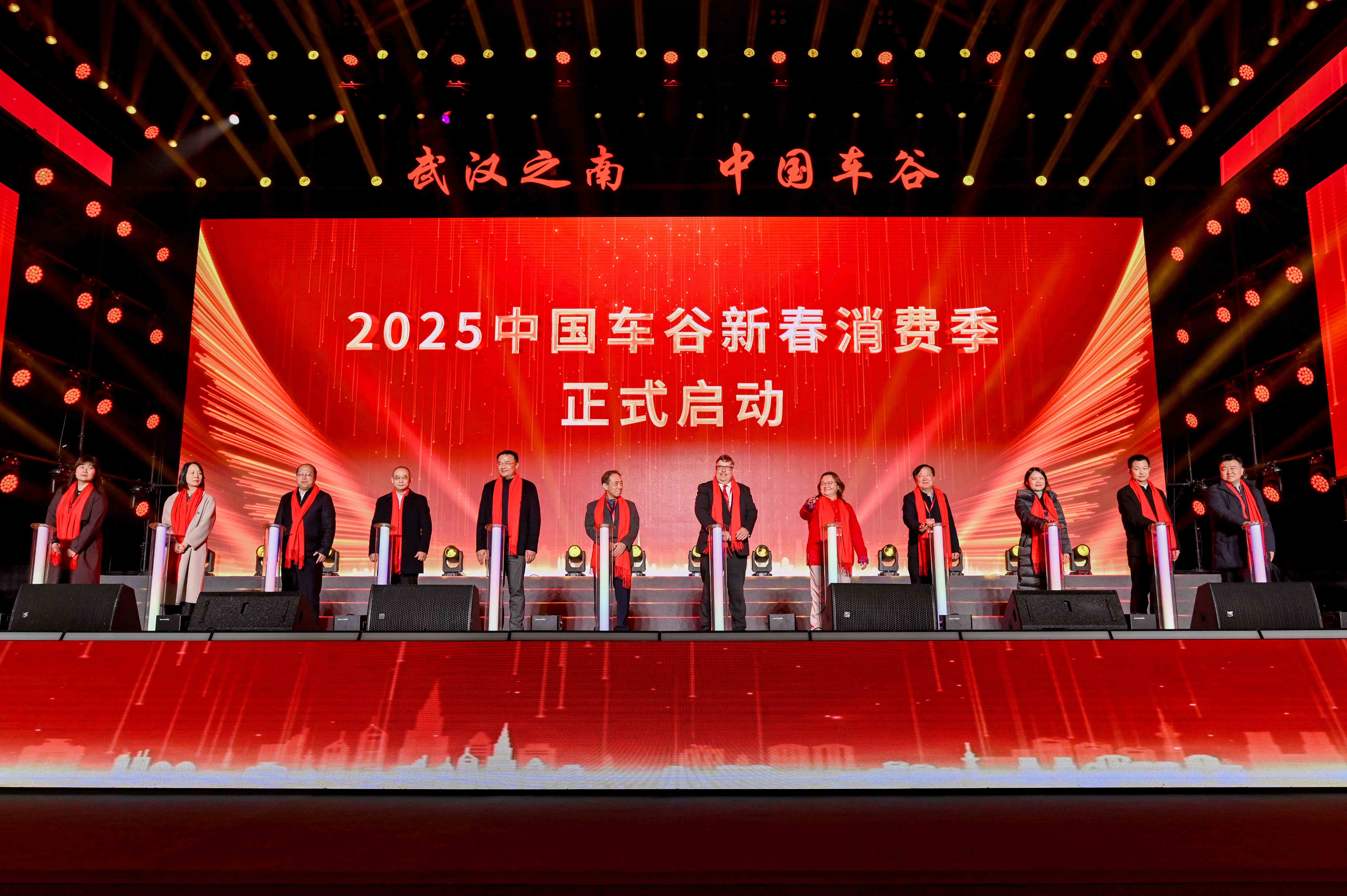 “喜鬧元宵 樂購(gòu)車谷”2025車谷之春元宵聯(lián)誼會(huì)暨新春消費(fèi)季在武漢體育中心啟動(dòng)