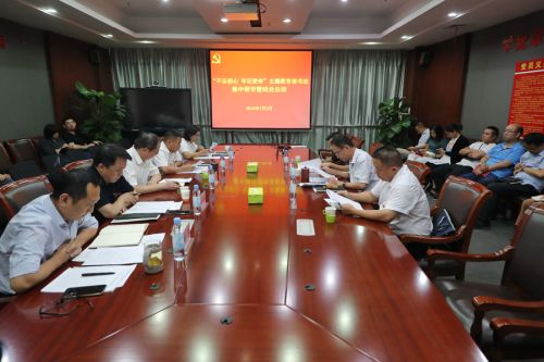 公司開展“不忘初心、牢記使命”主題教育讀書班集中研學暨結(jié)業(yè)總結(jié)(圖3)