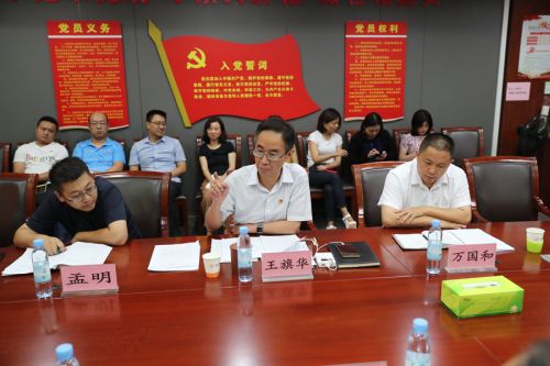 公司開展“不忘初心、牢記使命”主題教育讀書班集中研學暨結(jié)業(yè)總結(jié)(圖1)