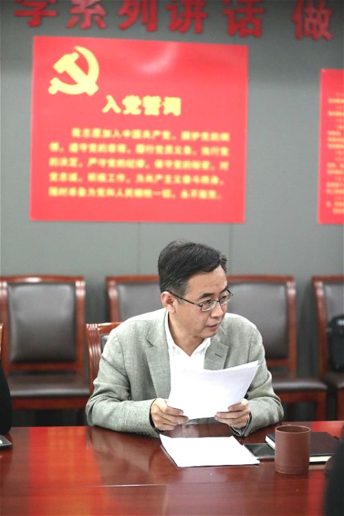 公司黨委中心組（擴(kuò)大）召開(kāi)專題學(xué)習(xí)會(huì) 學(xué)習(xí)貫徹區(qū)委八屆五次全會(huì)精神(圖2)