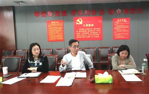 公司黨委中心組（擴(kuò)大）召開(kāi)專題學(xué)習(xí)會(huì) 學(xué)習(xí)貫徹區(qū)委八屆五次全會(huì)精神(圖1)