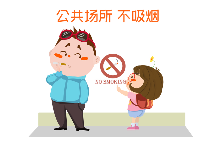 無煙控煙：看了這些控煙知識，以后再也不敢吸煙了！(圖1)