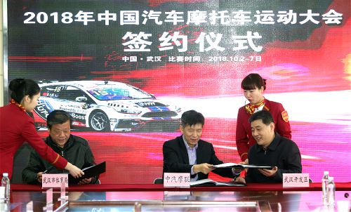 引擎轟鳴，賽車狂飆 “鐵馬”今年十一開賽</br>“車都”將上演現(xiàn)實(shí)版“速度與激情”