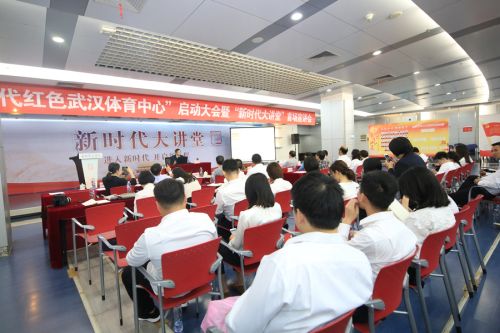 激情六月，第四期“新時(shí)代大講堂”火熱舉行(圖3)