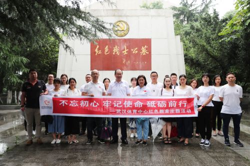 “瞻仰革命先烈 傳承紅色精神” ——公司全體黨員、入黨積極分子參觀向警予烈士陵園(圖1)