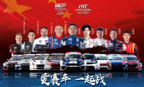 看頂級(jí)車手賽車、聽(tīng)華晨宇唱歌、玩轉(zhuǎn)汽摩現(xiàn)場(chǎng)… 2018汽摩大會(huì)最強(qiáng)攻略出爐啦！