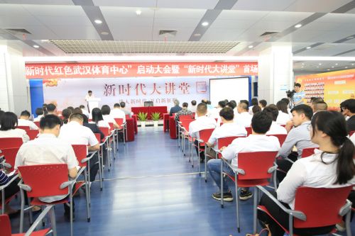 軍運(yùn)會(huì)倒計(jì)時(shí)一周年，你準(zhǔn)備好了嗎？武漢體育中心信心滿滿全力籌備進(jìn)入沖刺期(圖5)