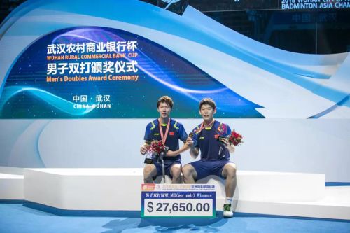 亞錦賽首批參賽名單出爐 ▏林丹、諶龍、石宇奇、桃田賢斗等確認來漢參賽(圖3)