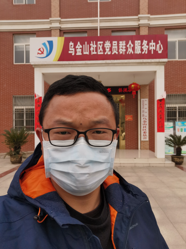 不忘初心，踐行使命 ——武漢體育中心下沉一線防控疫情側(cè)記(圖5)