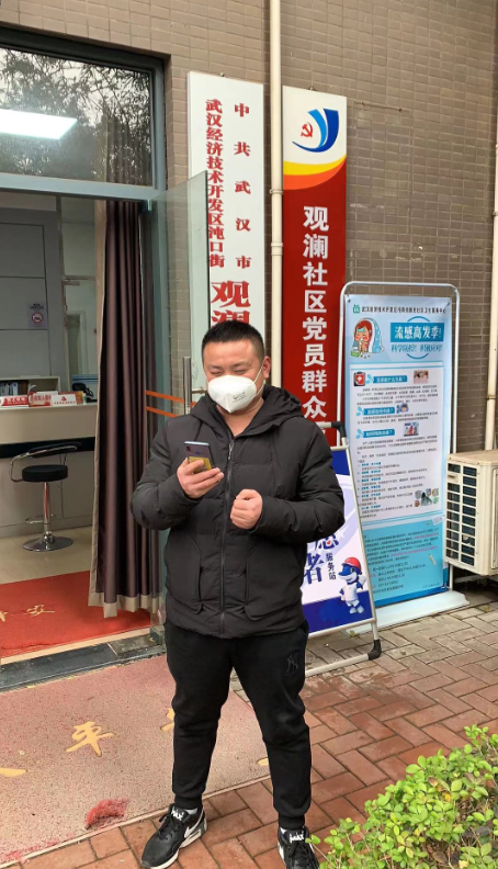 不忘初心，踐行使命 ——武漢體育中心下沉一線防控疫情側(cè)記(圖11)