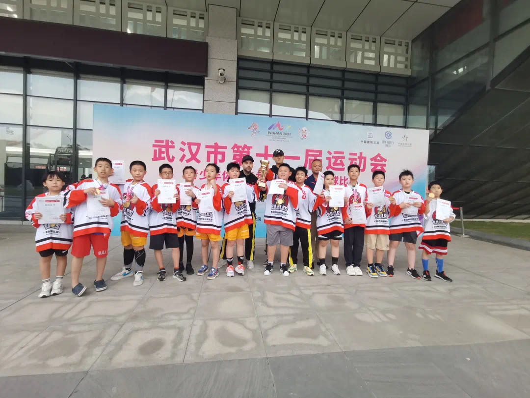首秀！武漢市第十一屆運動會冰球比賽圓滿落幕！(圖3)