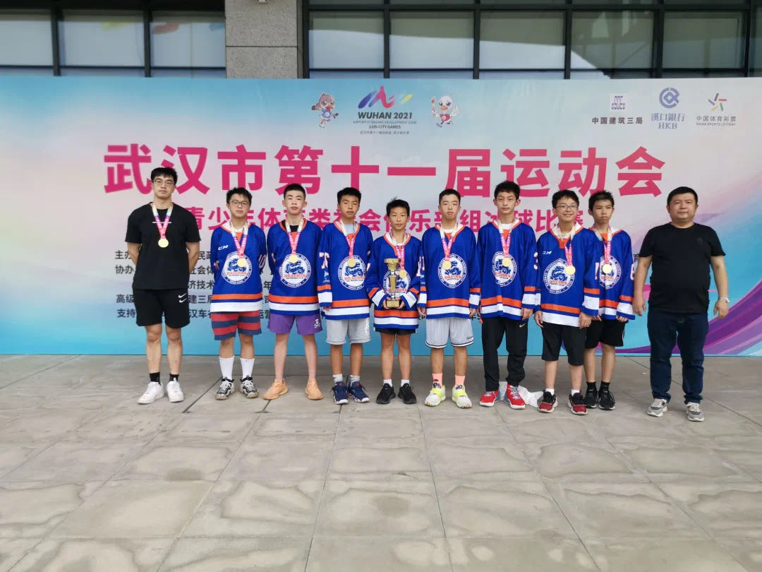 首秀！武漢市第十一屆運動會冰球比賽圓滿落幕！(圖6)